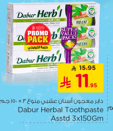 DABUR Toothpaste available at Nesto in KSA, Saudi Arabia, Saudi - Jubail