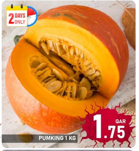 available at باشن هايبر ماركت in قطر - الخور