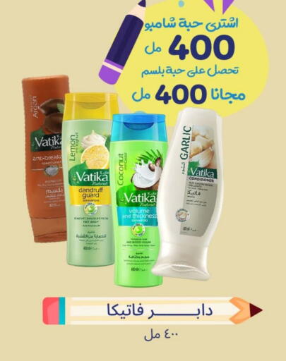 VATIKA Shampoo / Conditioner available at United Pharmacies in KSA, Saudi Arabia, Saudi - Medina