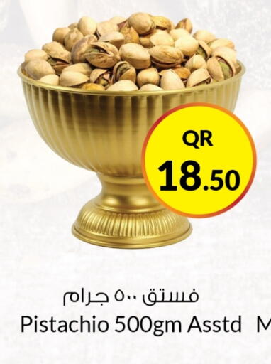 available at Ahla Mart in Qatar - Al Khor