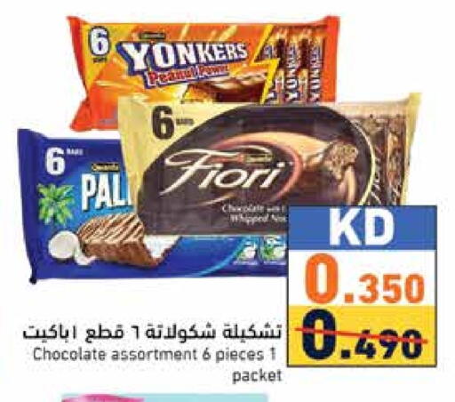 available at Ramez in Kuwait - Ahmadi Governorate