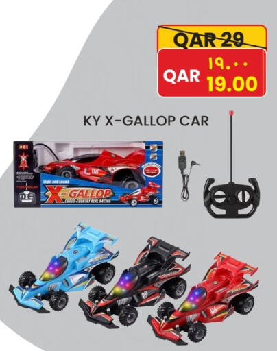available at رامبو مارت in قطر - أم صلال