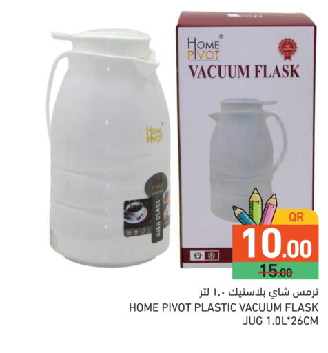 available at Aswaq Ramez in Qatar - Al Daayen