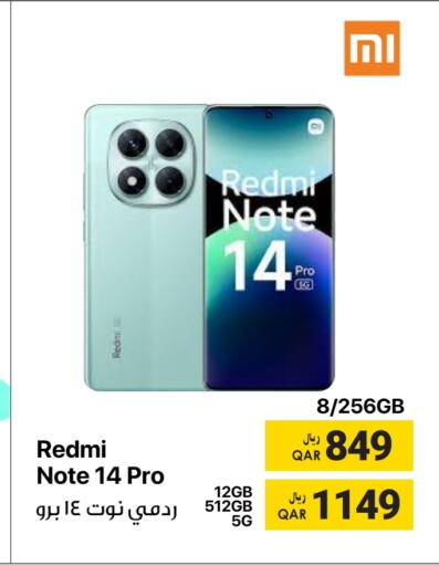 ريدمي available at آر بـــي تـــك in قطر - الشحانية