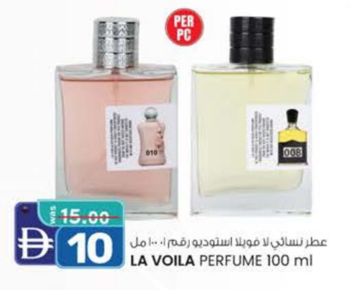 available at Safa Express Supermarket in UAE - Abu Dhabi