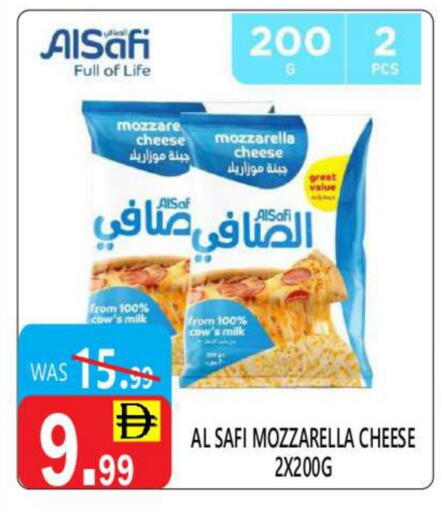 AL SAFI Mozzarella available at United Hypermarket in UAE - Dubai