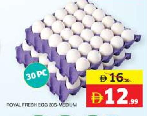 available at Seven Emirates Supermarket in UAE - Abu Dhabi
