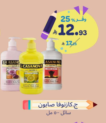available at United Pharmacies in KSA, Saudi Arabia, Saudi - Buraidah