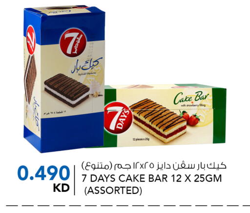 Strawberry available at  ALNASSER HYPERMARKET in Kuwait - Kuwait City