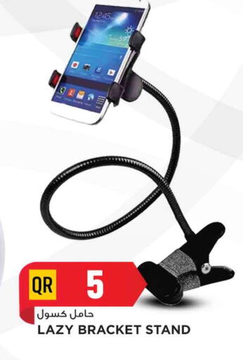 available at Marza Hypermarket in Qatar - Al Khor