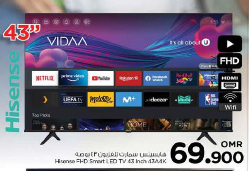 هايسنس تلفاز ذكي available at نستو هايبر ماركت in عُمان - صُحار‎