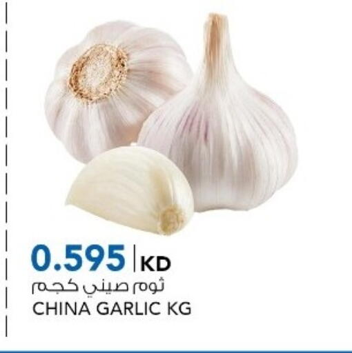 Garlic from China available at Al Nasser Hypermarket in Kuwait - Ahmadi Governorate