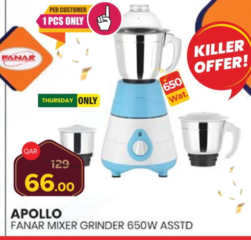FANAR Mixer / Grinder available at Paris Hypermarket in Qatar - Al Khor