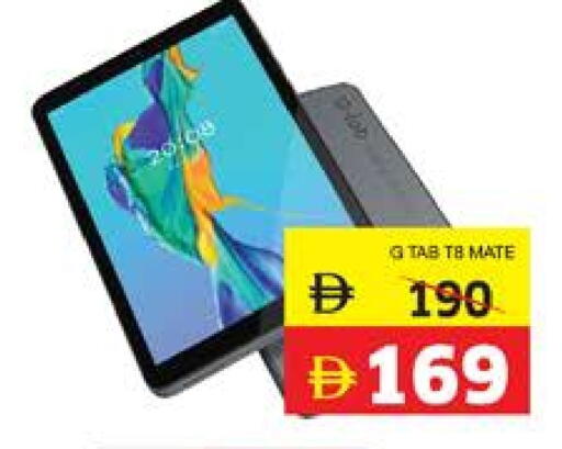 available at Seven Emirates Supermarket in UAE - Abu Dhabi