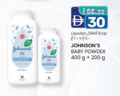 JOHNSONS available at K M Trading  in UAE - Fujairah