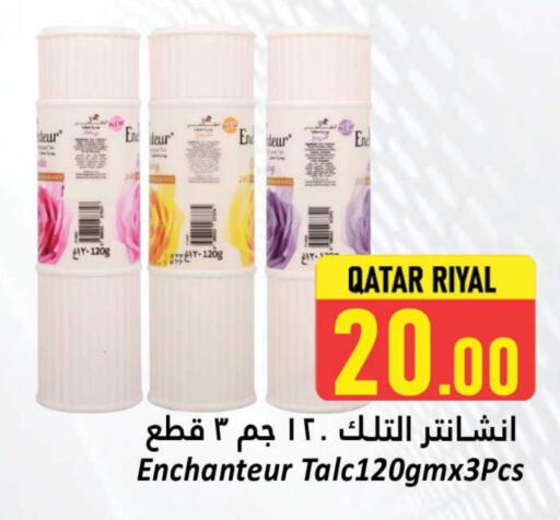 Enchanteur Talcum Powder available at Dana Hypermarket in Qatar - Umm Salal