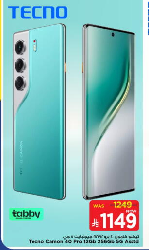 TECNO available at Mark & Save in KSA, Saudi Arabia, Saudi - Al Hasa