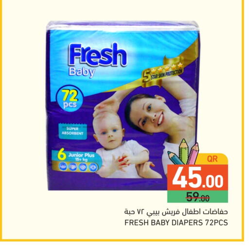 available at Aswaq Ramez in Qatar - Umm Salal