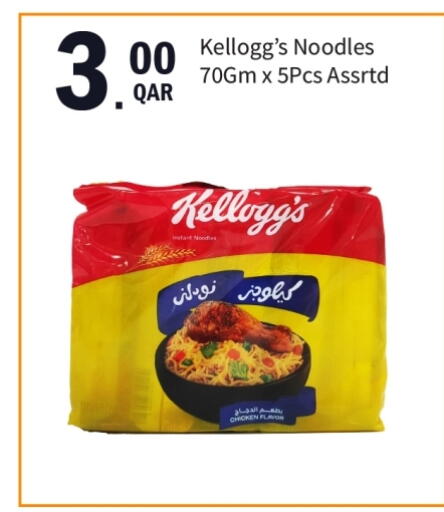 Pasta & Noodles in G MAX Hypermarket, Qatar Offers - Qatar KELLOGGS Noodles available at G MAX Hypermarket in Qatar - Al Wakra
