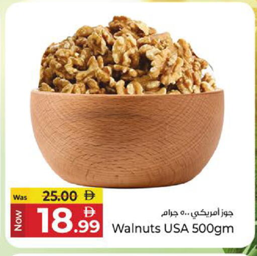 available at كنز هايبرماركت in الإمارات العربية المتحدة , الامارات - الشارقة / عجمان