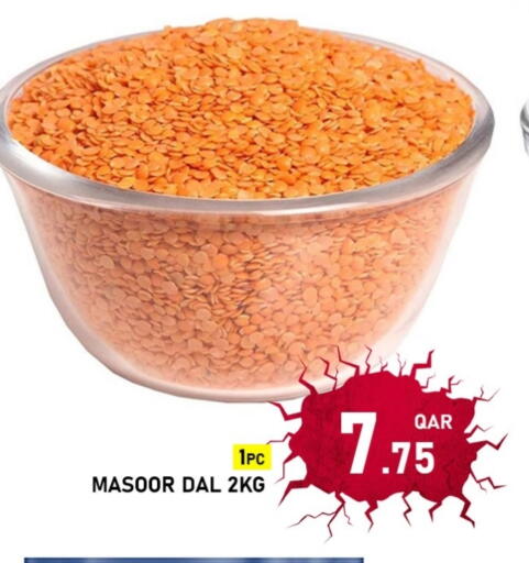 available at Passion Hypermarket in Qatar - Al Khor