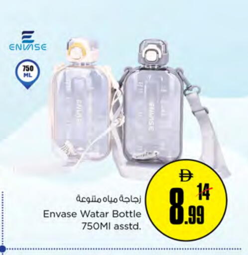 available at Nesto Hypermarket in UAE - Fujairah