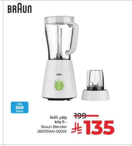 BRAUN Mixer / Grinder available at LULU Hypermarket in KSA, Saudi Arabia, Saudi - Hafar Al Batin