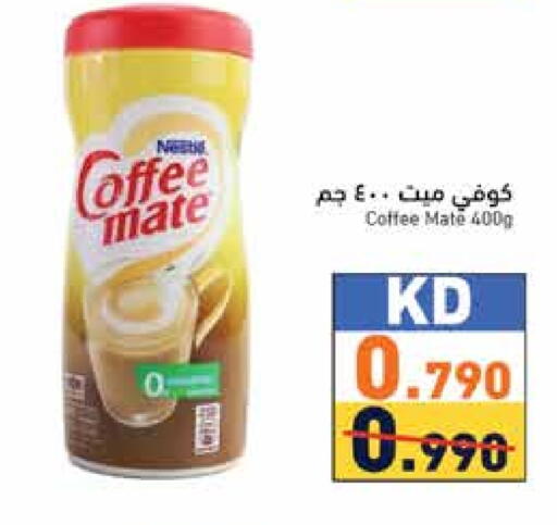 COFFEE-MATE Coffee Creamer available at Ramez in Kuwait - Ahmadi Governorate