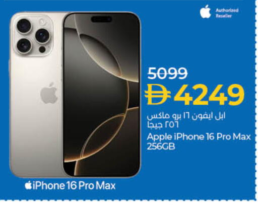 APPLE iPhone 16 available at Lulu Hypermarket in UAE - Dubai