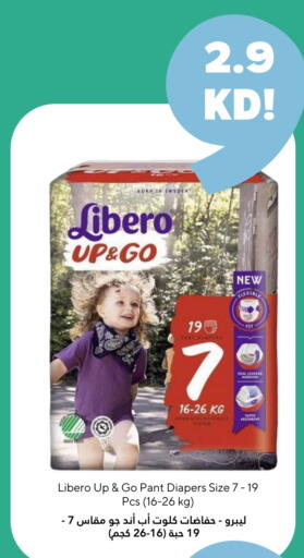 LIBERO available at Taw9eel.com in Kuwait - Ahmadi Governorate