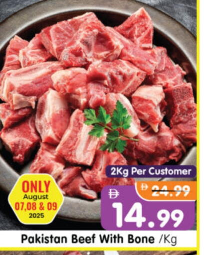 حم بقرى available at Al Madina Hypermarket in UAE - Abu Dhabi
