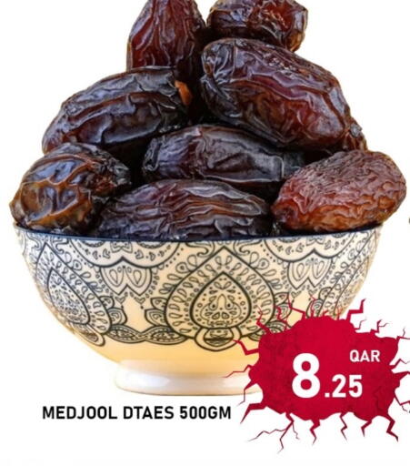 available at Passion Hypermarket in Qatar - Al Khor