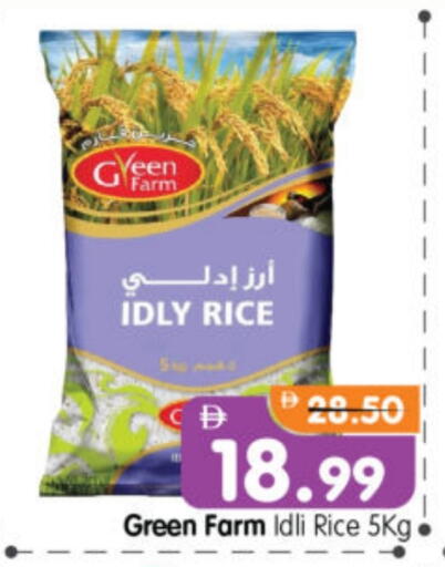 available at هايبر ماركت المدينة in الإمارات العربية المتحدة , الامارات - أبو ظبي