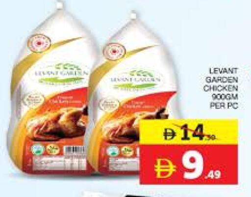 Frozen Whole Chicken available at Seven Emirates Supermarket in UAE - Abu Dhabi