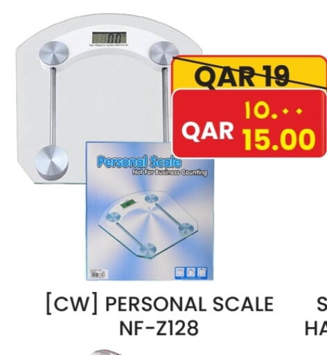 available at Rambo Mart in Qatar - Al Khor