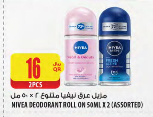 Nivea available at Al Meera in Qatar - Al-Shahaniya