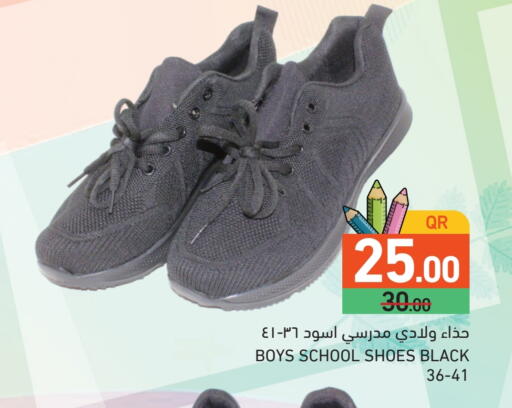 available at Aswaq Ramez in Qatar - Al Khor