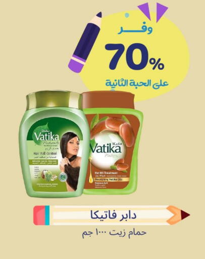 VATIKA available at United Pharmacies in KSA, Saudi Arabia, Saudi - Medina