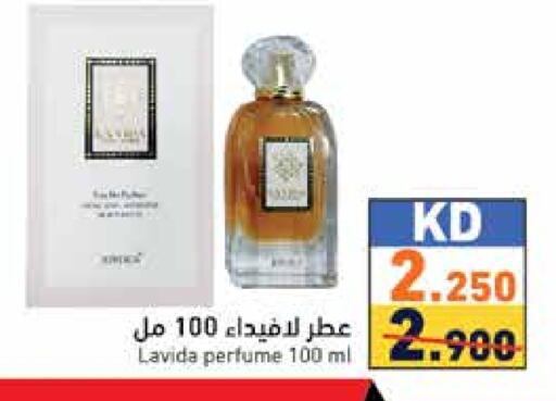 available at  رامز in الكويت - محافظة الأحمدي