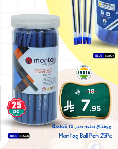 School & Stationary in Nesto, Saudi Arabia Offers - Saudi Arabia available at Nesto in KSA, Saudi Arabia, Saudi - Al Hasa