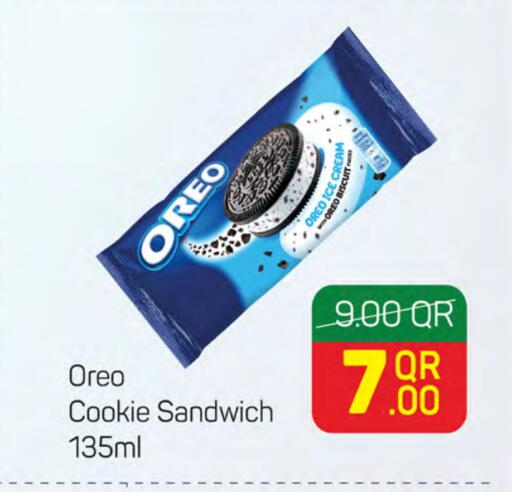 available at SPAR in Qatar - Al Khor