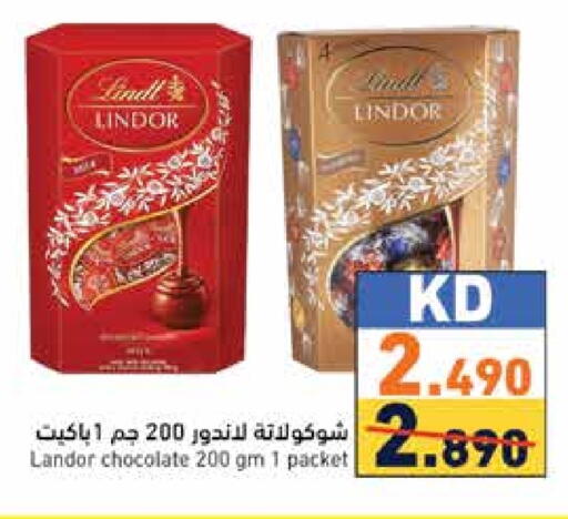 available at Ramez in Kuwait - Ahmadi Governorate