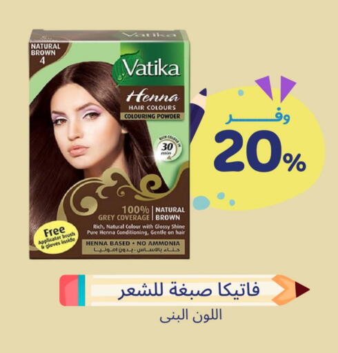 VATIKA Hair Colour available at United Pharmacies in KSA, Saudi Arabia, Saudi - Medina