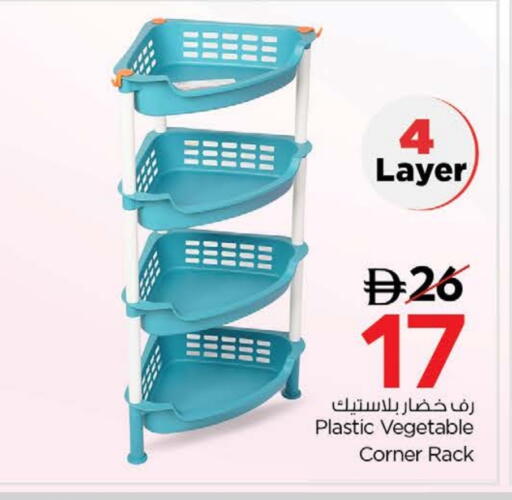 available at Nesto Hypermarket in UAE - Fujairah