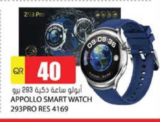 available at Grand Hypermarket in Qatar - Al Rayyan