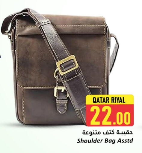 available at دانة هايبرماركت in قطر - الوكرة