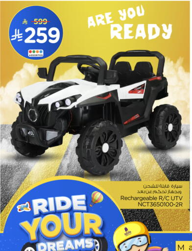 available at Nesto in KSA, Saudi Arabia, Saudi - Al-Kharj