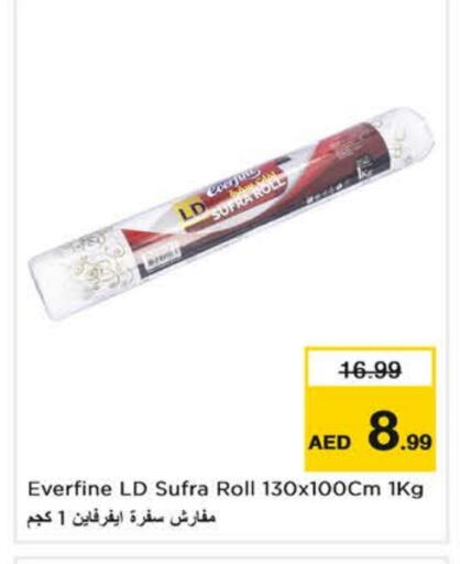 available at نستو هايبرماركت in الإمارات العربية المتحدة , الامارات - ٱلْعَيْن‎