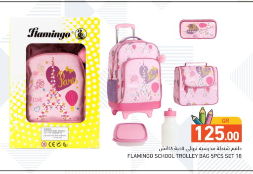 available at Aswaq Ramez in Qatar - Al Daayen