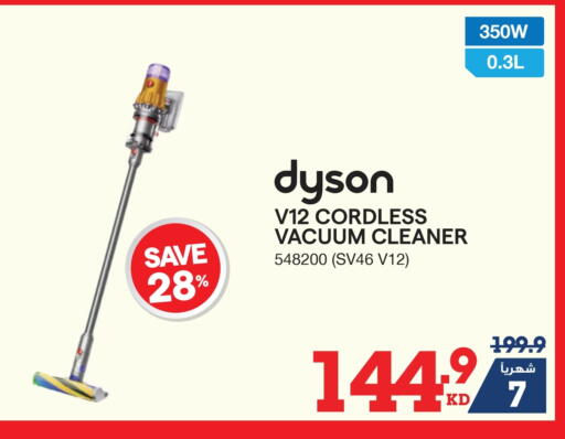 Vacuum Cleaner available at X-Cite in Kuwait - Ahmadi Governorate